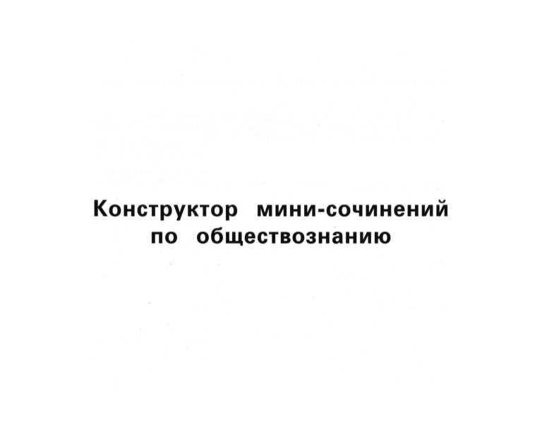 Бизнес Это Сочинение Войны И Спорта Эссе Бизнес Это Сочинение Войны И Спорта Эссе